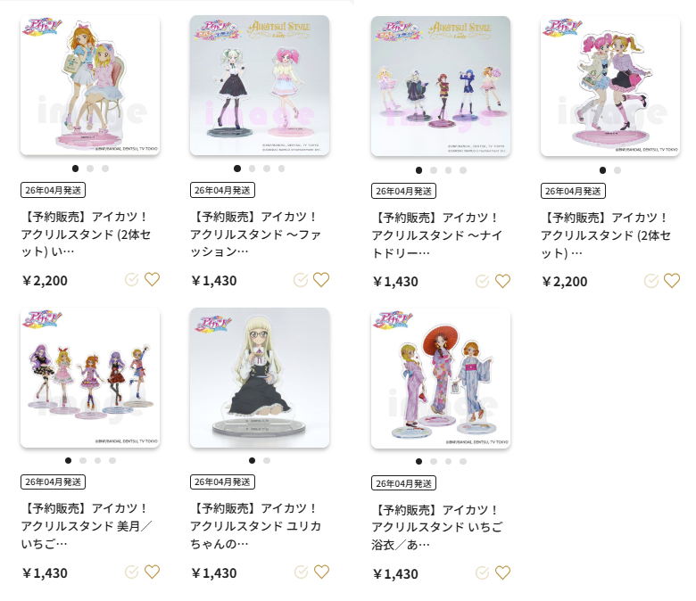 マルイコラボ限定 アクスタ マルイコラボ限定 アクスタ GUILTY GEAR™ 」25周年 POP UP SHOP in