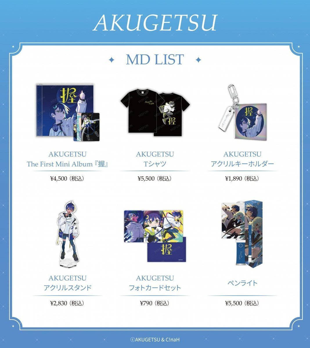 追加予約受付中！/ 『#エイリアンステージ ​(#ALIENSTAGE ​)』Tillの