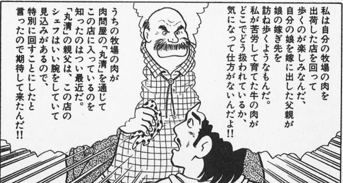 生成AIについてのエンジニアと絵描きの受け止め方の違いについてだけど結局は人によるって話だと思う。
世に出した作品がどう扱われようが気にしない人と気にする人。
僕は気にしない側というか気にしても仕方ない、自分でコントロール出来ないし。 