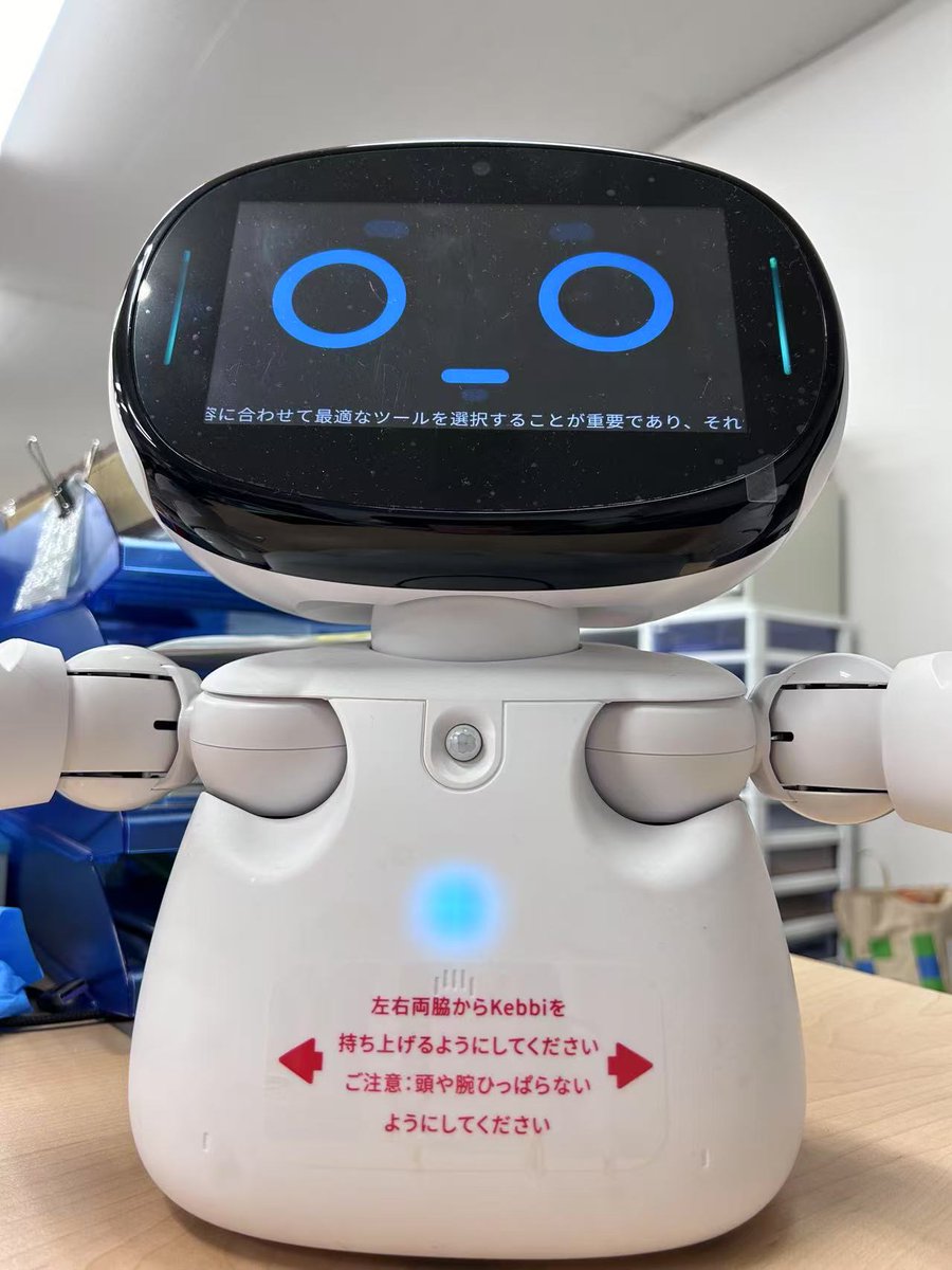 techtrade_jp's tweet image. おはようございます🤖🌤

国際ロボット展に向け絶賛準備中なのですが、
いつも展示会中に忘れてしまうもの...👁👁

それはKebbi‼️🐱🤖💥

てなわけで、今回はKebbiも連れていこうかと💨

ﾄﾞﾔ顔で製品説明しているKebbiおいておきますね🤲🤖

本日もよろしくお願いします🌈
#企業公式相互フォロー