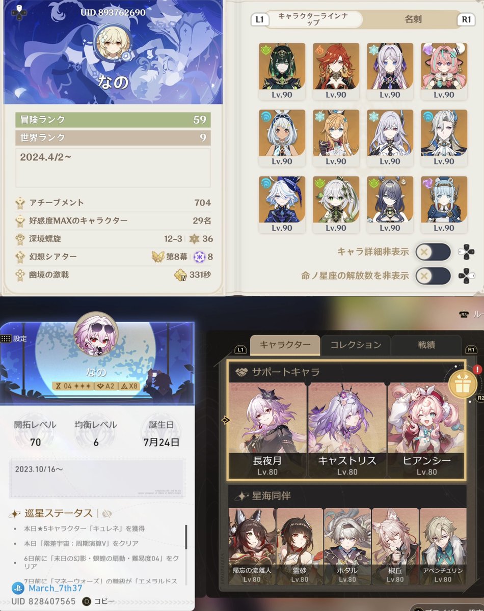 TAKI39_Game's tweet photo. #メンテ恒例
パズドラ、原神、スタレ、鳴潮、ポケポケなどやってます( ˶ㆆ ㆆ˶)و
デジモンコラボとリセット後のメモリアルガチャ楽しみ👍

パズドラしてる方ならフォロバしますので気軽にフォローしてくれたら嬉しいです🙇‍♂️ https://t.co/GuRFWYmSV1