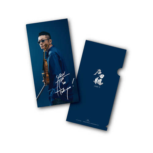 パンフレット2024 サイン入り　小物付き 石田組】 ＼特典デザイン解禁✨／ 先着特典🎁 「複製サイン入り