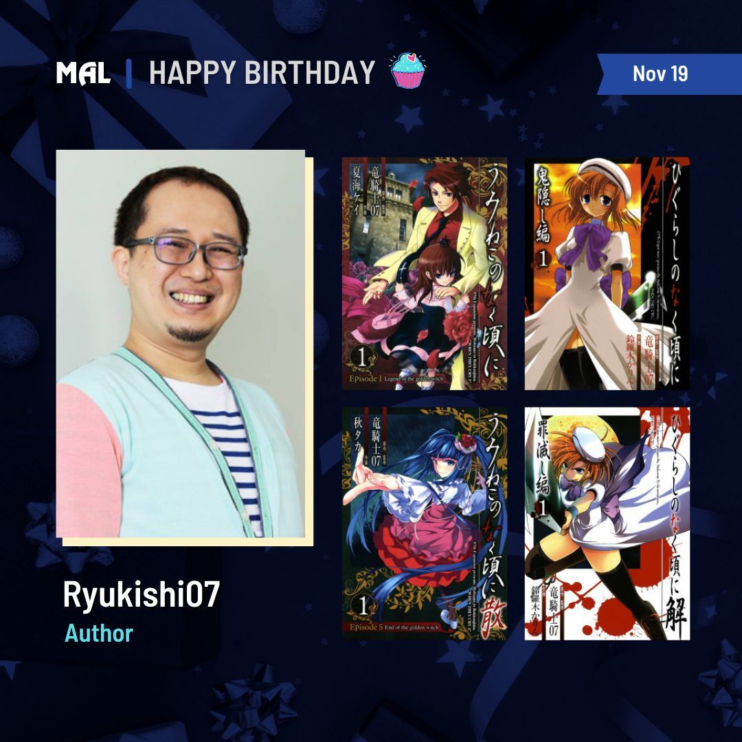 myanimelist's tweet image. Happy birthday to Ryukishi07! 🎂 

Full profile: listani.me/Ryukishi07