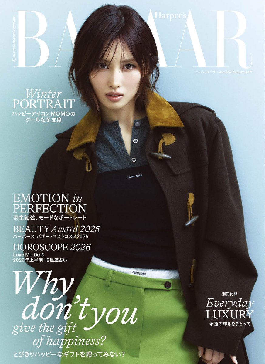 ハーパーズバザーの150年 Harper's BAZAAR ART no.4 Harper's BAZAAR (ハーパーズ バザー)2025年