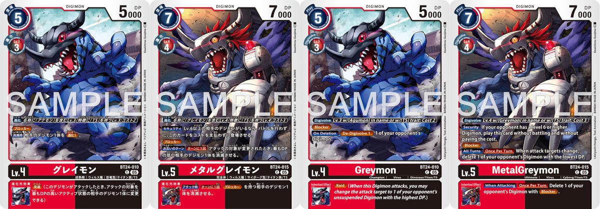 This time we get previews of Greymon (Blue) &amp; MetalGreymon (Virus) from Digimon Card Game Booster Set 24!

More at WtW- withthewill.net/threads/greymo…