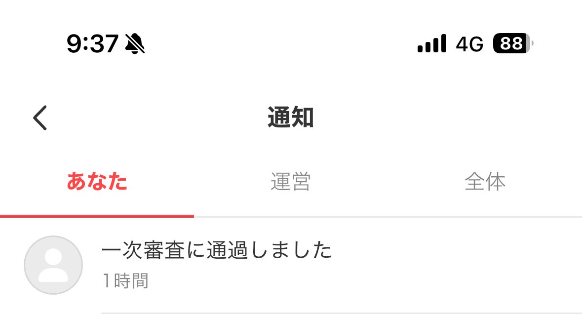 misax369's tweet photo. カラーシング一次審査
通過しましたぁぁあ💖💖💖

次は二次審査！！！

3日間はお試し配信ですが、
12月末までのリーグ換算にも
影響するそうです⭐️

初配信は11月24日(月・祝)午後3時〜
を予定しています👯‍♀️✨

この配信を通して、沢山の人に幸せになってもらえたらなって思ってます☺️🩷

是非DLを🙏🏻✨ https://t.co/JHxaADBdZ4