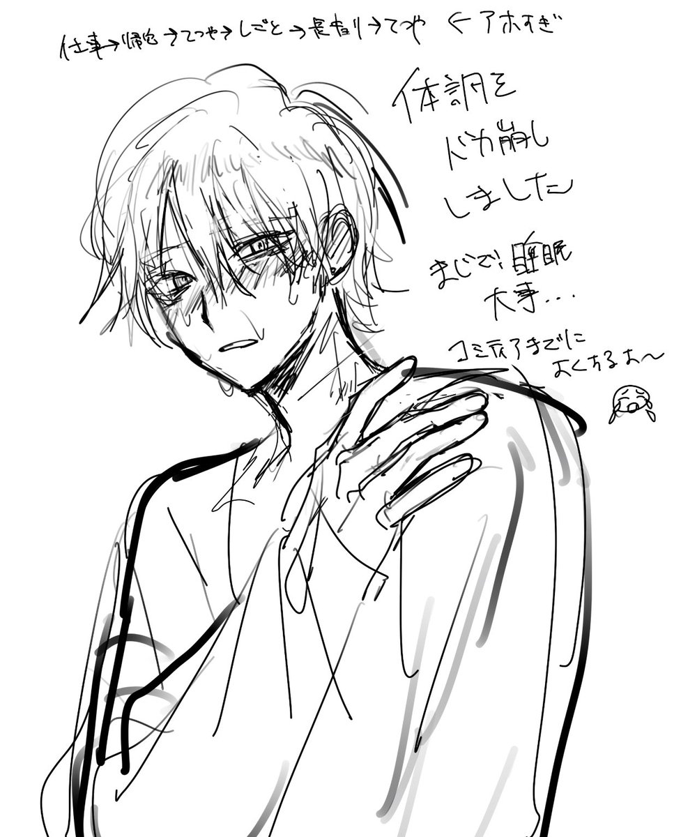 NM612E's tweet photo. マジで久しぶりに描いた気分 https://t.co/mHEqR8aFXn