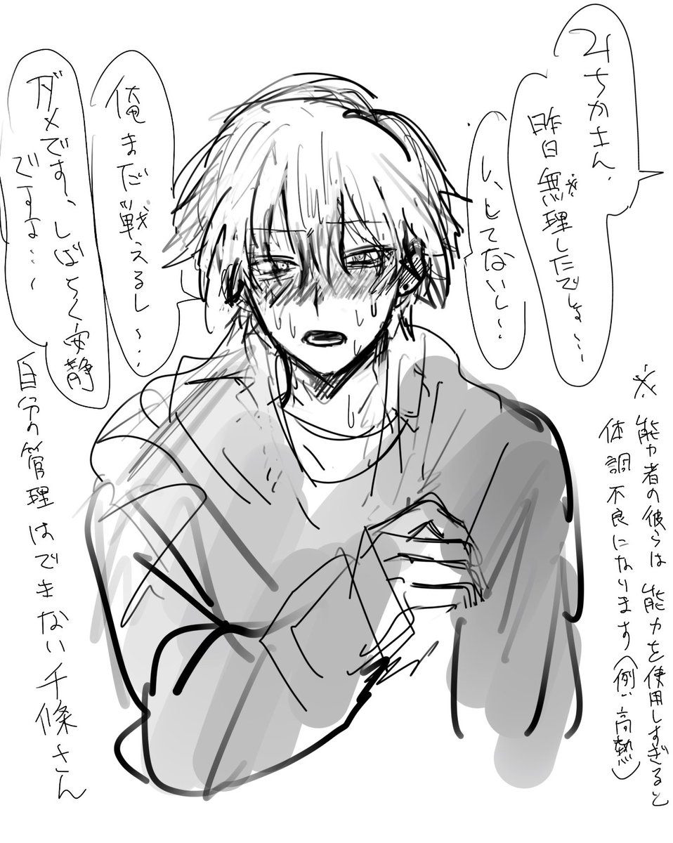 NM612E's tweet photo. マジで久しぶりに描いた気分 https://t.co/mHEqR8aFXn