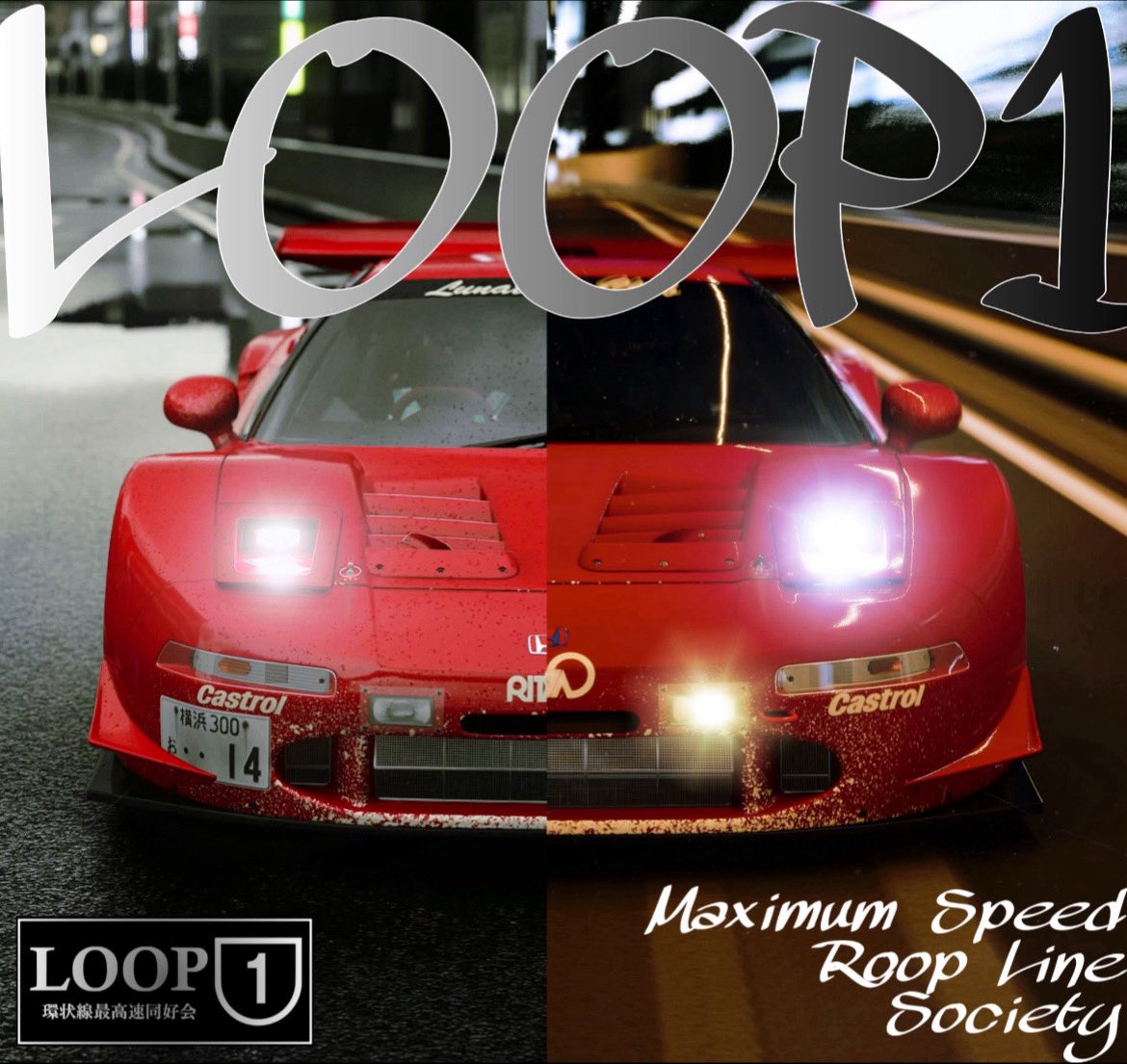 BODYMAKEF2025's tweet image. #LOOP1