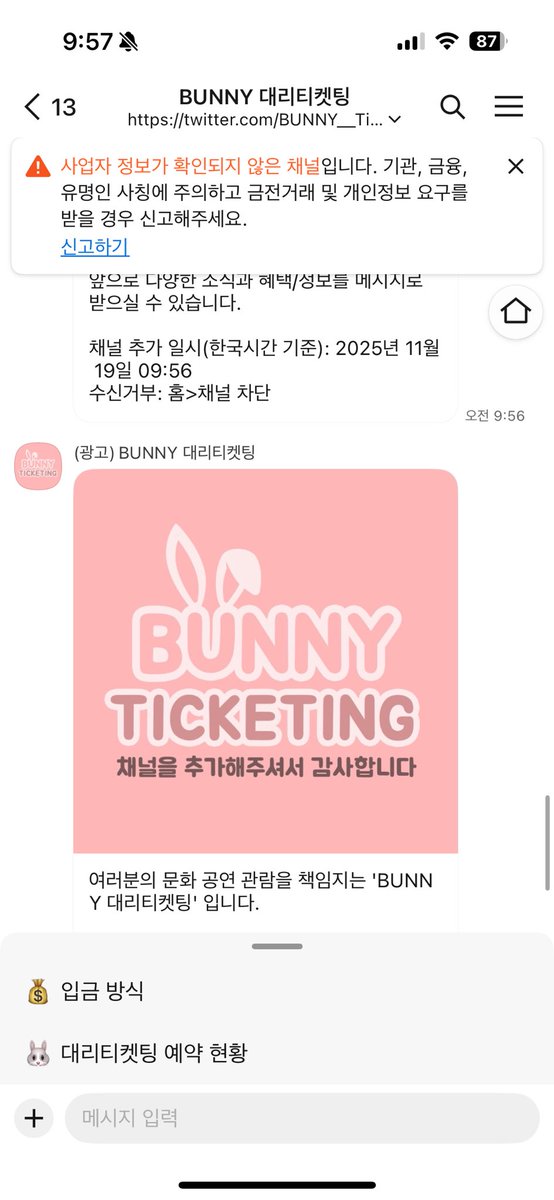 dy__hy21's tweet photo. @BUNNY___Ticket 참여완료! https://t.co/91sAqyvVOT