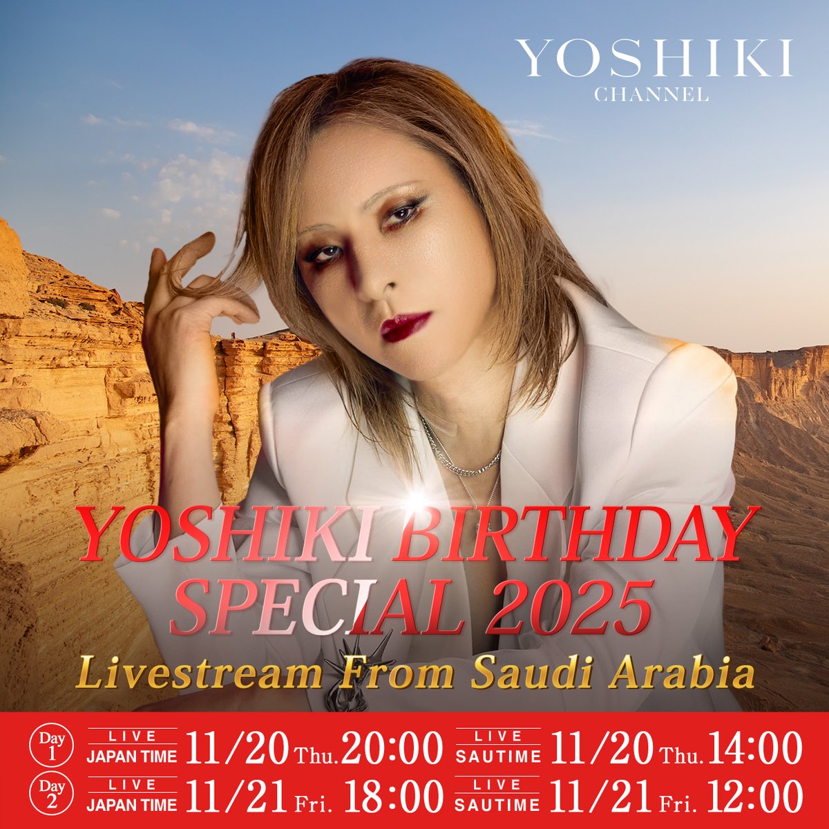 YoshikiChannel's tweet photo. 🌟YOSHIKI BIRTHDAY SPECIAL 2025🌟🎂🎉
#YOSHIKI talks about his special performance at the UNESCO World Heritage Site “Hegra.”
A two-day livestream on #YOSHIKICHANNEL from Saudi Arabia on November 20 and 21.

Day 1
November 20 at 2 PM (Saudi Arabia Time) / 8 PM (Japan Time)
・YouTube EN/JP (Worldwide): https://t.co/dQ8uPS5DDX

・niconico (Japanese): https://t.co/pQSSJAV09f

Day 2
November 21 at 12 PM (Saudi Arabia Time) / 6 PM (Japan Time)
・YouTube EN/JP (Worldwide): https://t.co/bVTDsoOYBh

・niconico (Japanese): https://t.co/pQSSJAV09f

@YoshikiOfficial