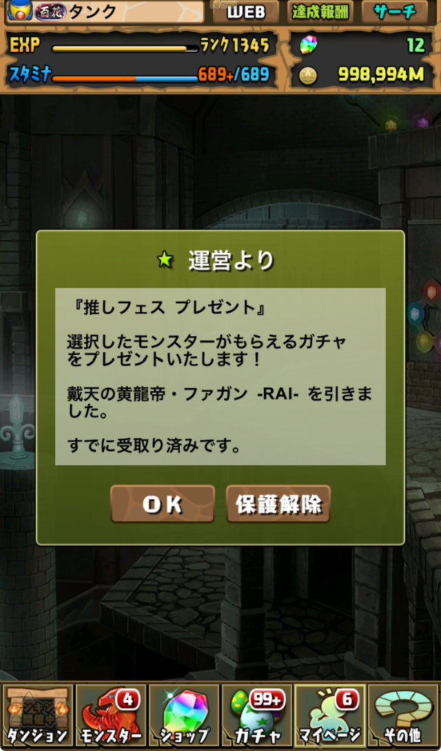 tank_pad3377's tweet photo. お久しぶりです推しフェスはファガンにしました😊
 #メンテ恒例 https://t.co/mZSOeFoSOu