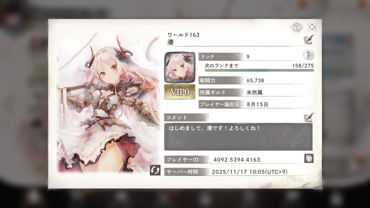 湊 tweet media