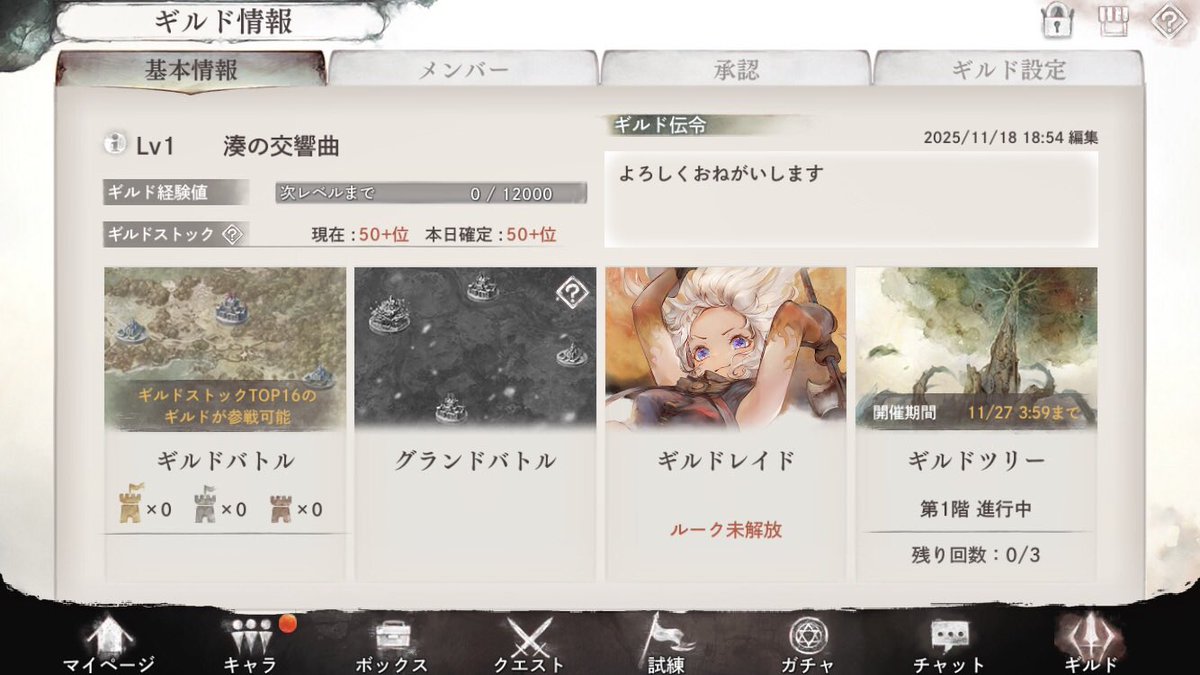 湊 tweet media