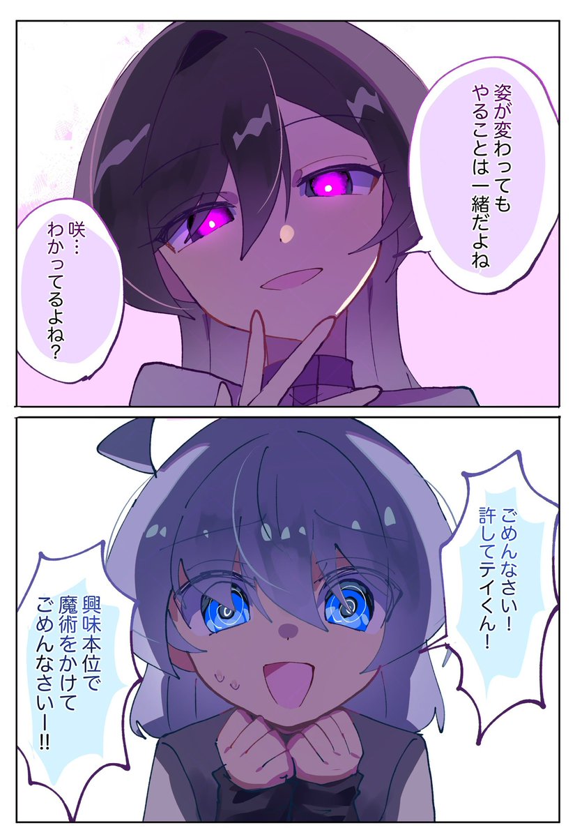 smiles (@smiles3759) / Posts / X