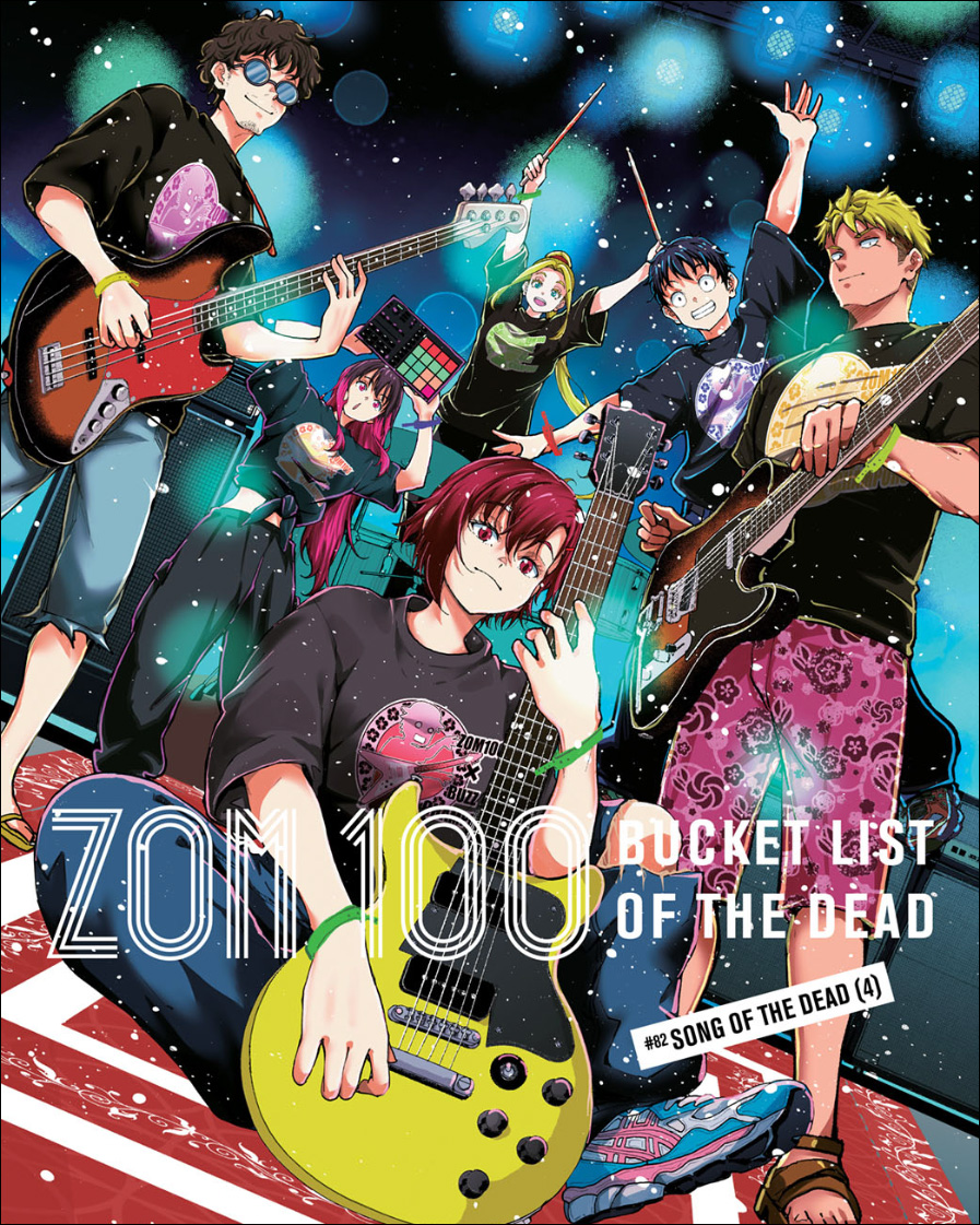 🧟 Zombie apocalypse survivors! Are you ready to ROCK?! 🎸 Read