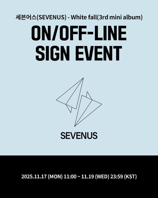 📢【 SEVENUS 】 SEVENUS - 3rd Mini Album [White fall] ⏰締切当日