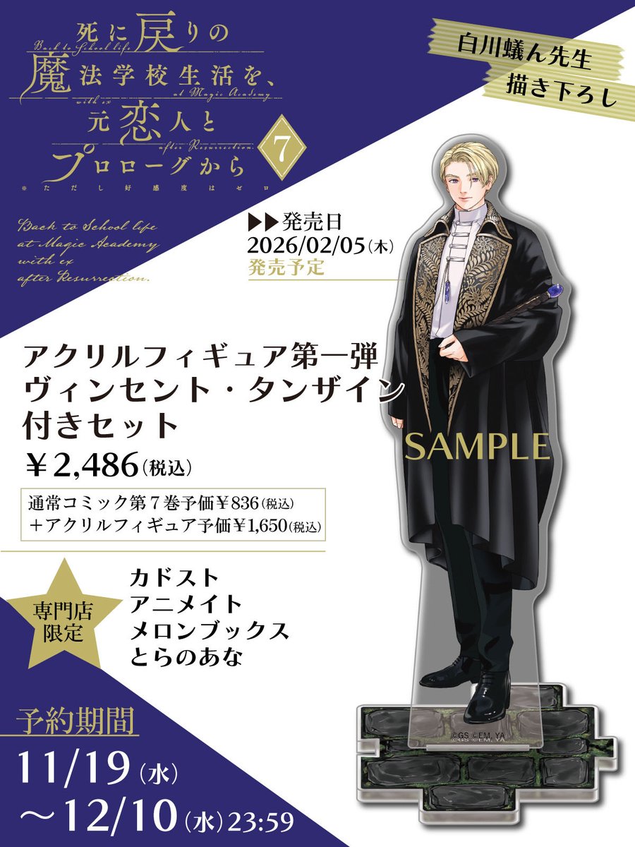 白川蟻ん (@gin006) / Highlights / X