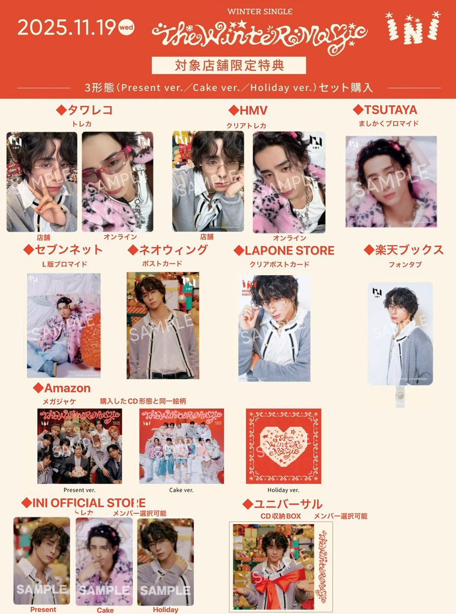 TXT Thursday's Child WEVERSEユニバ特典 トレカ10枚 - メルカリ