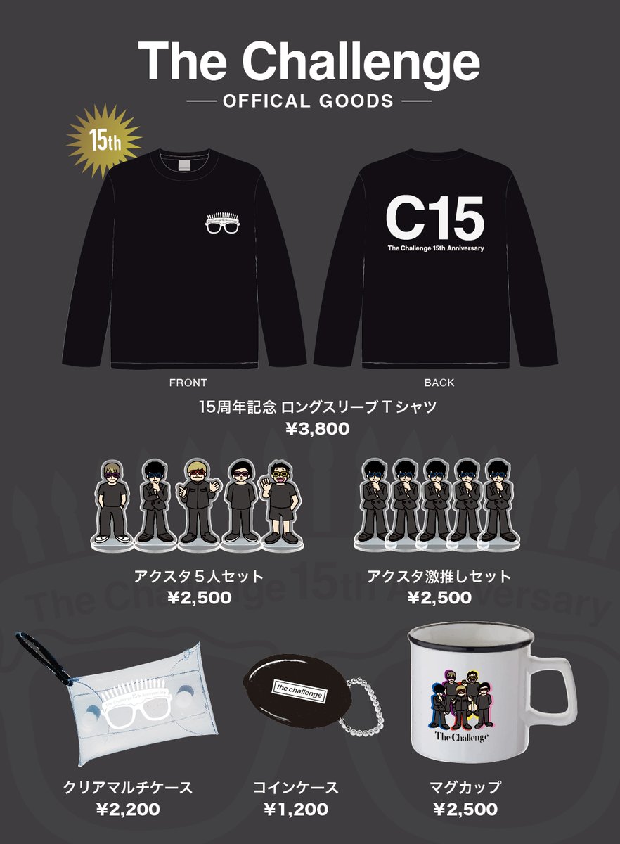 おまとめグッズ ZX-10 Fun Club