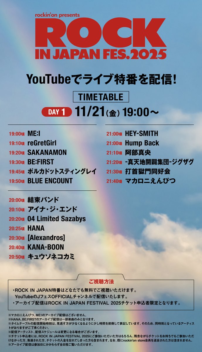 シンガーズハイ(Singer's High) (@Singers_High) / Posts / X