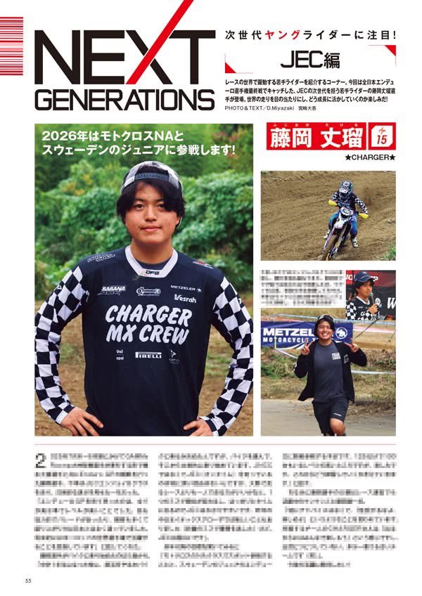 ⚠️今週末までバラム200ソフトハニタス、、他 ラムラム西山 (@lamlam2480) / Posts / X