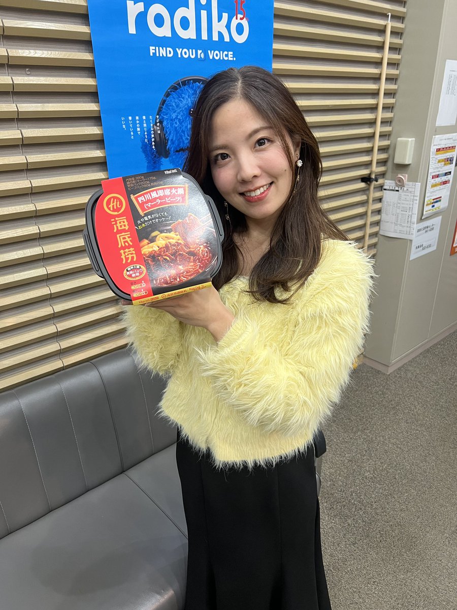 rkbtoi's tweet image. 【 プレイバック・パート４ 】

海底撈(かいていろう)の
四川風 即席火鍋 マーラービーフ‼️

花椒の刺激的な香り！
そして、舌がシビれるお味〜！！！

スタッフも試食しましたが
皆むせました…🌶🥵🔥

#toi3 #RKBラジオ