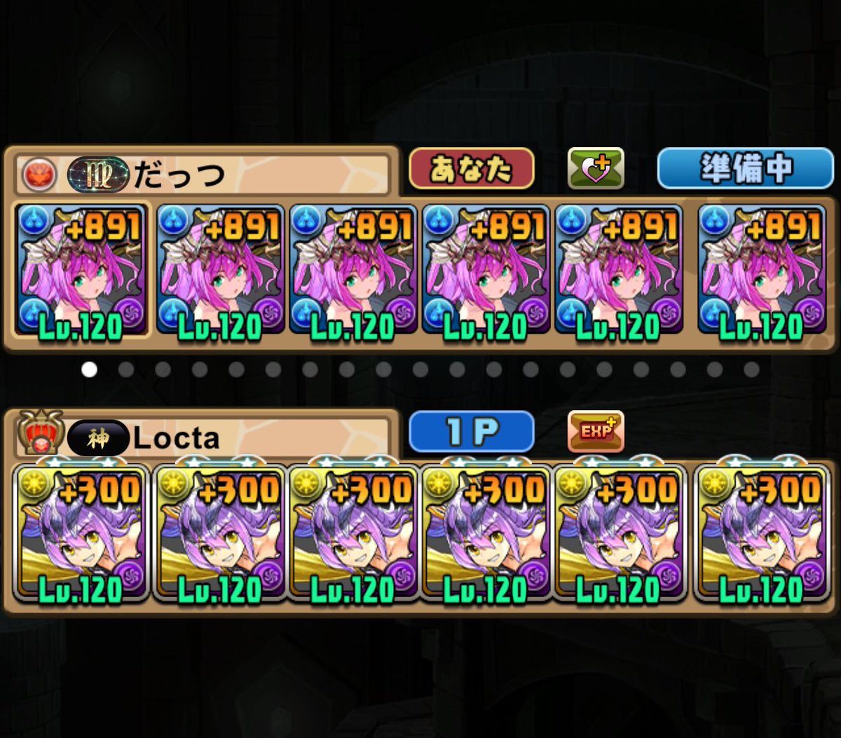 #メンテ恒例
スクルドラーです
最近攻略やってないけど月はやります、多分