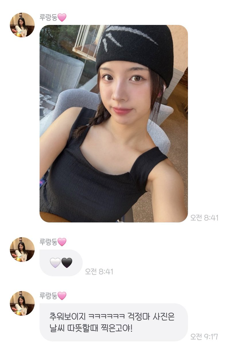 swooaham's tweet image. 251119 우아 루시 프롬

#우아 #루시