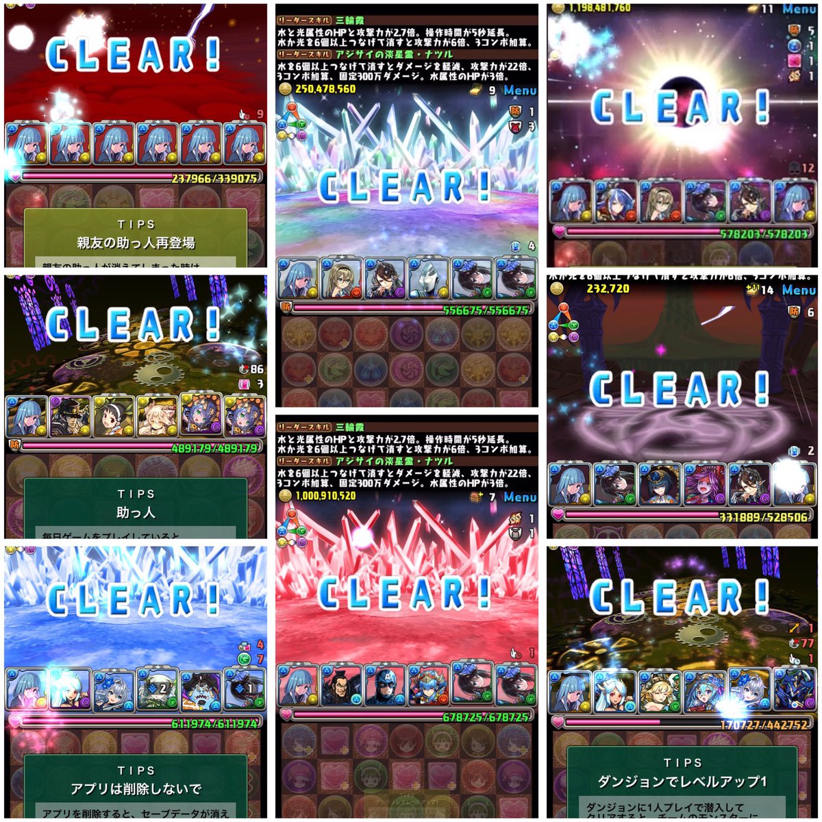 うっじ tweet media