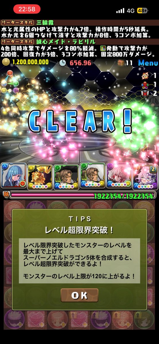 うっじ tweet media