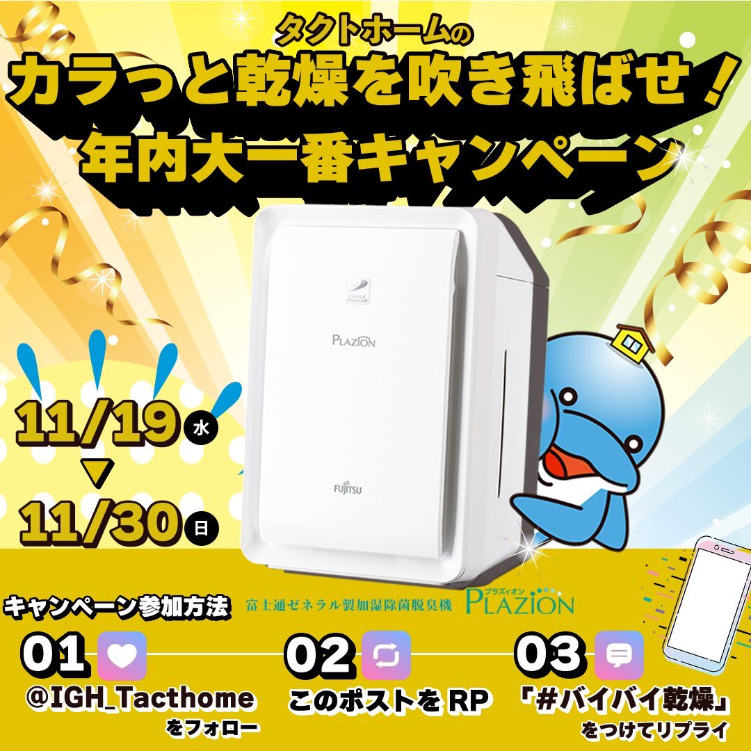 まり⭐︎セール中さん専用 masaa@ブロガー21年目 (@zeta_masa) / Posts / X