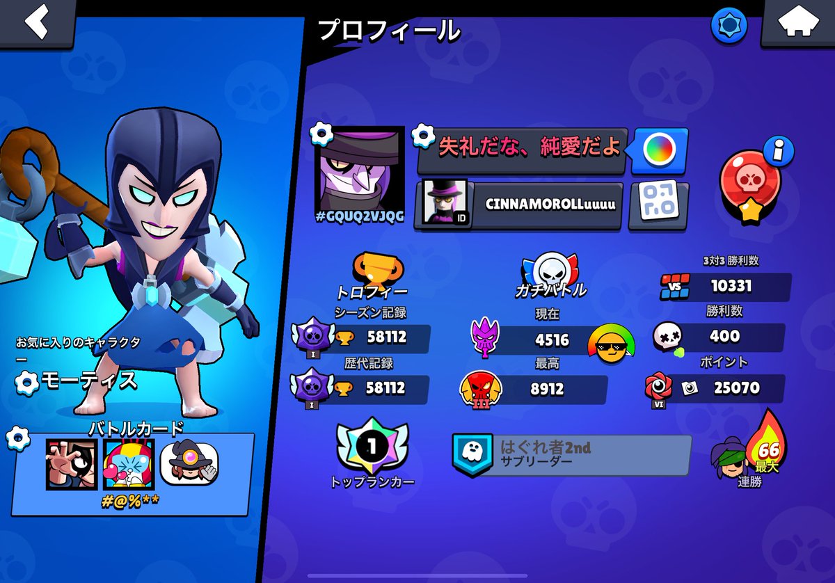 ことえる🐸 tweet media