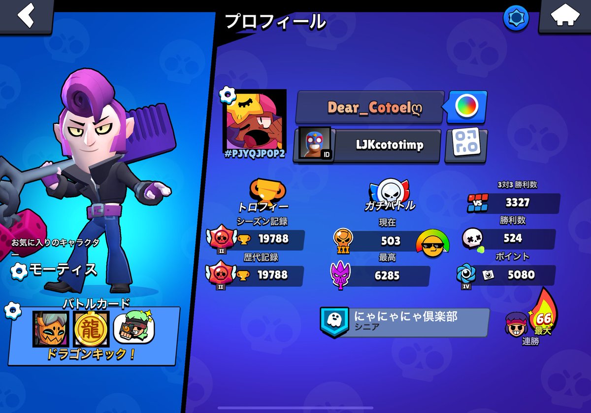 ことえる🐸 tweet media