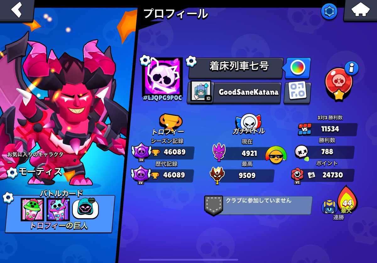 ことえる🐸 tweet media