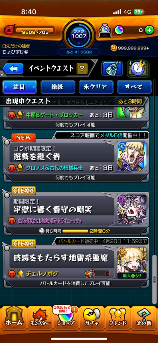 u_crlvb's tweet photo. チェルのうざい https://t.co/LZky4Yyjlg