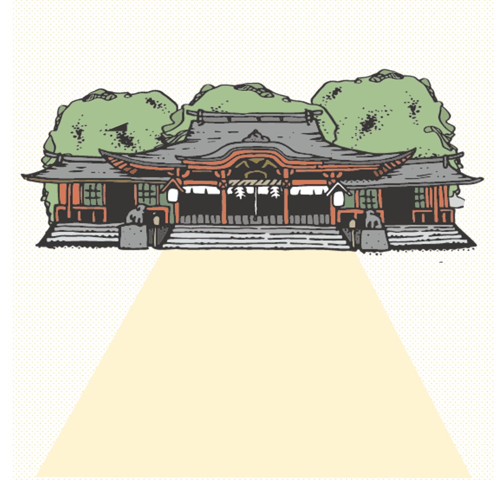 kobe_ipc's tweet image. ほっとひと息💨
脳トレクイズ いかがですか？😊
#シニアキャリア相談・就労支援

＼ テーマは神戸 📍／
「神戸」という地名の由来は何でしょう？

A：神社を守る家
B：神様を祀る古墳のある丘

答えはHPでチェック▼
kobe-careersupport.jp/news/1107/
#クイズ