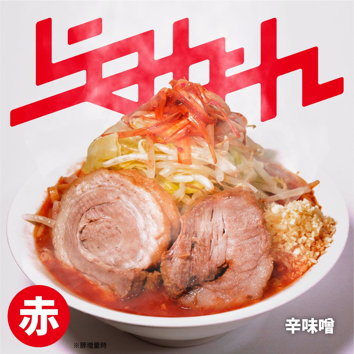 本日もよろしくお願いいたします😄 [月、火、水、金] 11:00～14:30 18