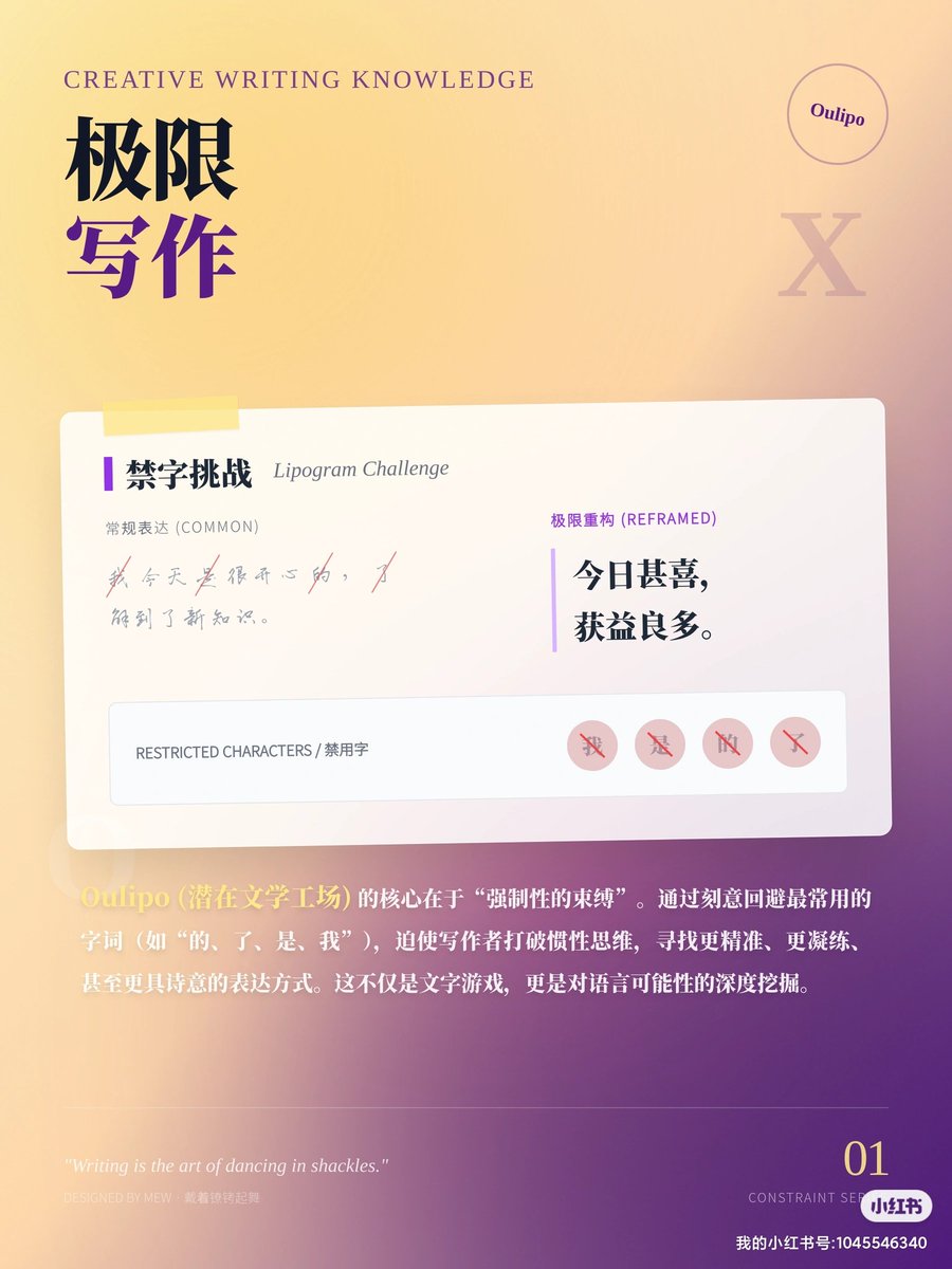 BkidAllen's tweet image. 在 MewDesign 上用 #Gemini3 随意生成了一些图文卡片， 还要什么设计师？