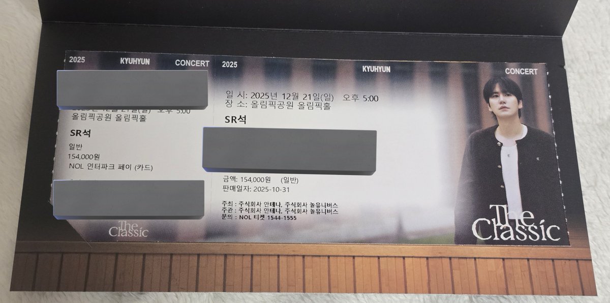 규현 더클래식 콘서트 티켓 진짜 예쁘다 🥹🥹🥹🥹🥹🥹🥹 (자리 덜가려서,,, 재업로드)