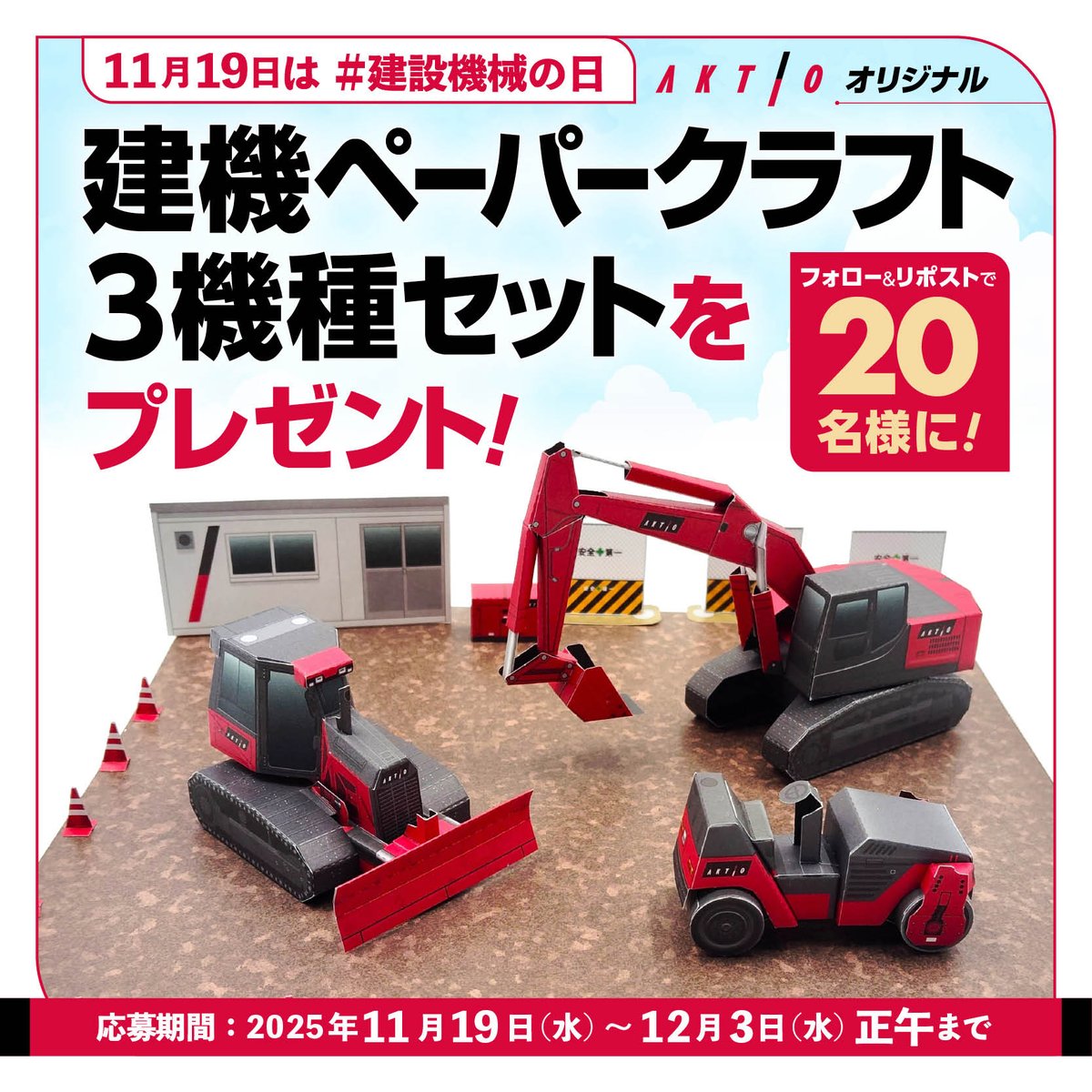 happydaimama (@wallkeitone2) / Posts / X