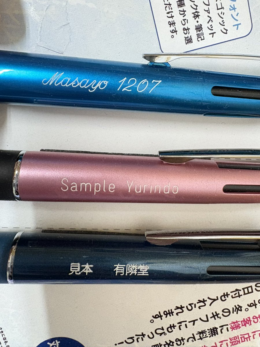 ショコラ🥇🥇✨💫✨🪽 (@chocolat_001) / Posts / X