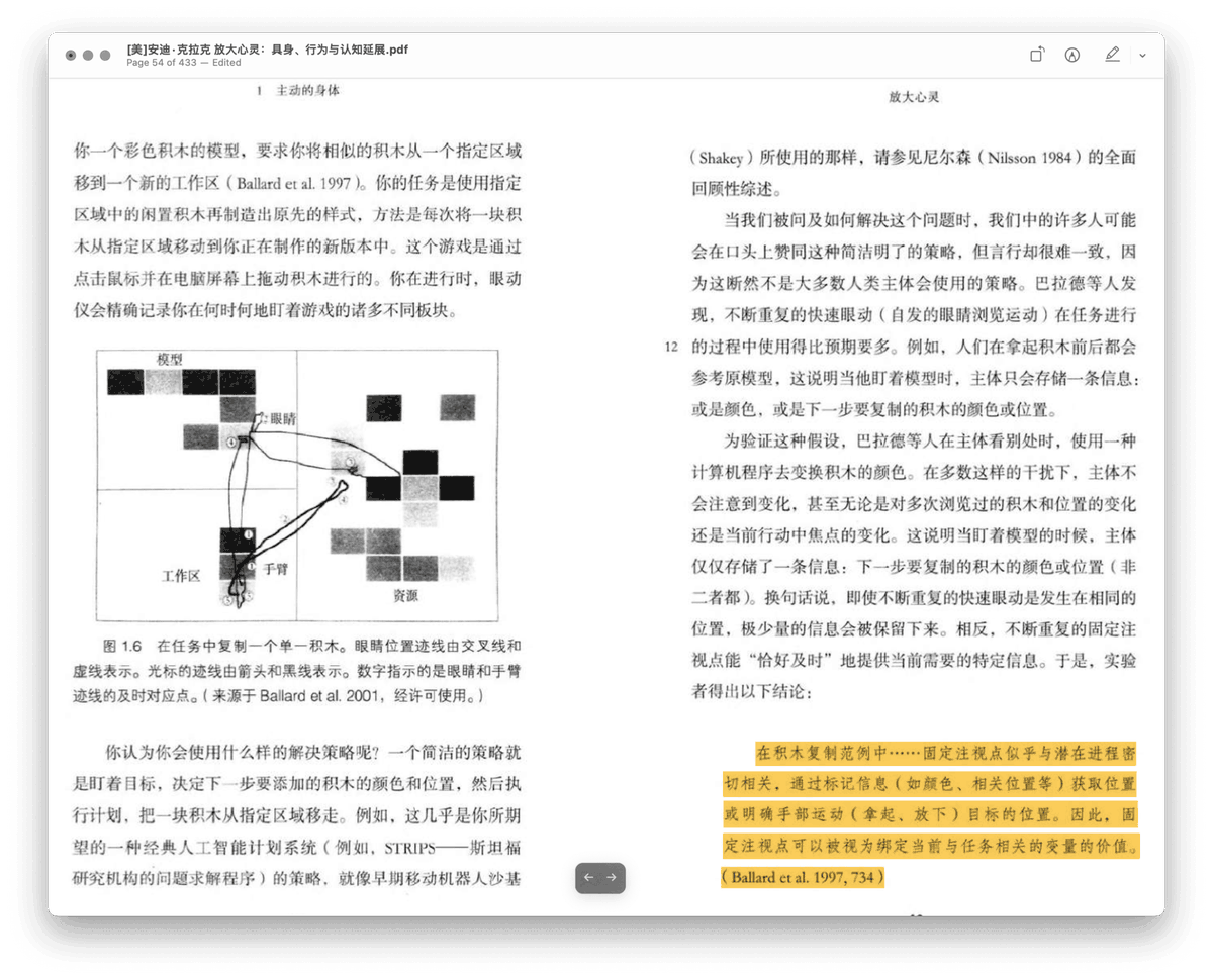 文章发布：《用 Keyboard Maestro 给 PDF 阅读器加个翻页键》
在部分视图中，方向键可能退化回移动而非翻页，本文试图找回后者。
utgd.net/article/21281
