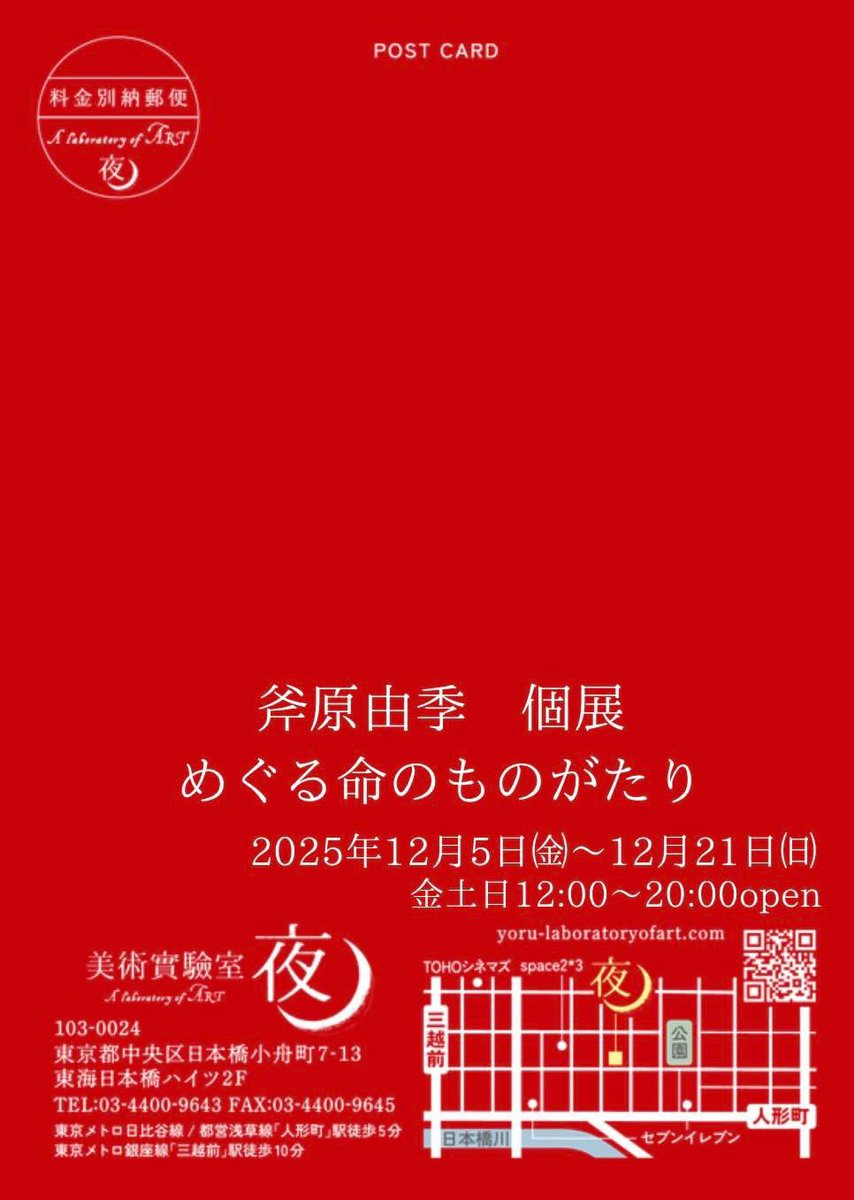 【希少廃盤】日本で一番恐い話～江戸怪談～ Amazon.co.jp: 江戸の怪談 (出版芸術ライブラリー) : にほんの歴史☆楽
