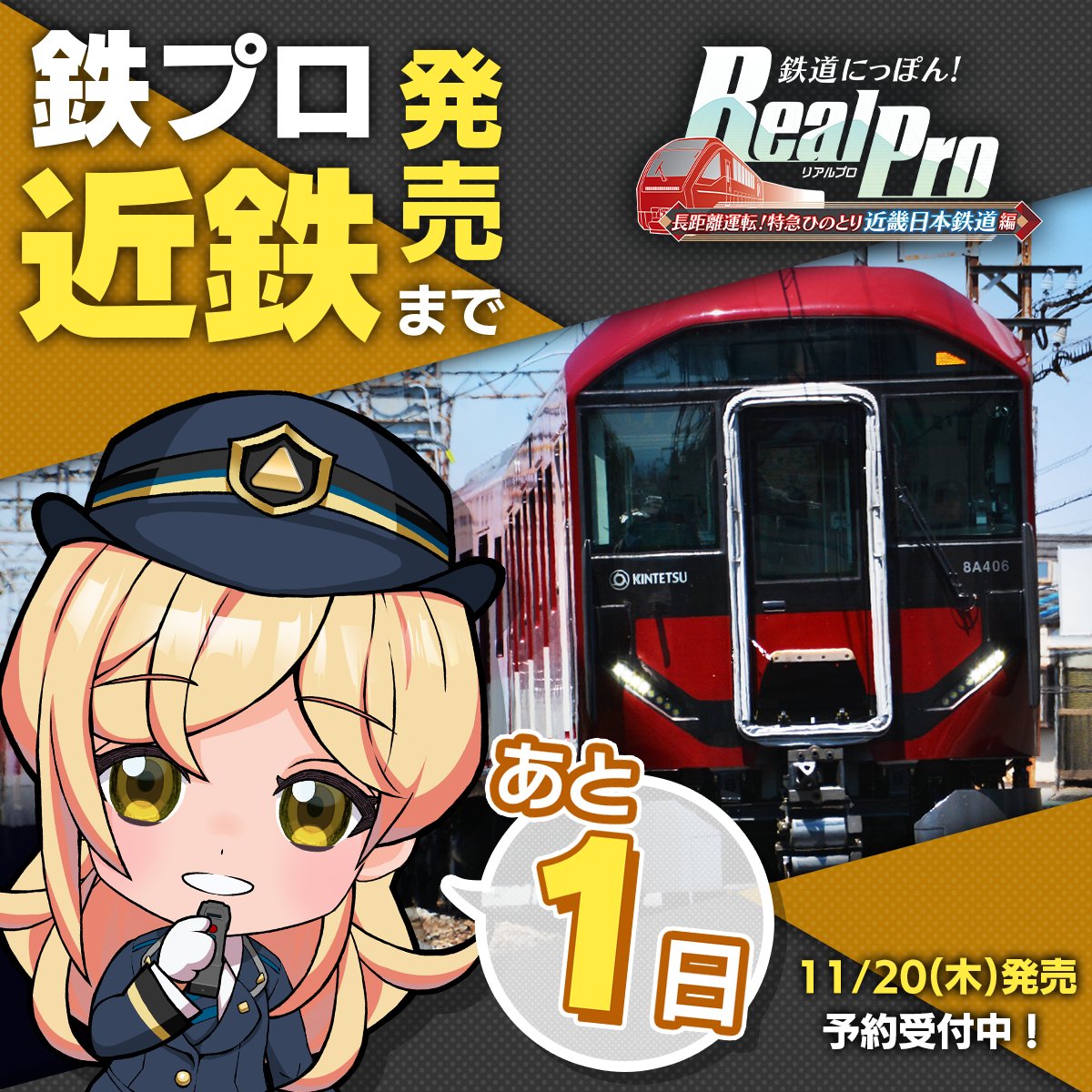 のひこみさつ@JR西日本完乗目指しているが… (@railboy103kei) / Posts / X