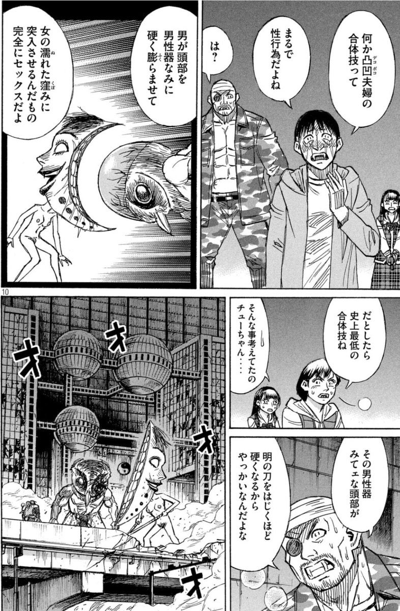 Leonaaaade's tweet photo. @noobJgChampion すでにセックスはおった https://t.co/6jfK60Crc8