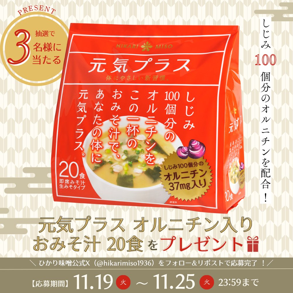 ⭕️美品当時品⭕ バーコードバトラー superV 懸賞当選カルビーファイル付 ミント🍀 (@mintochan1234) / Posts / X