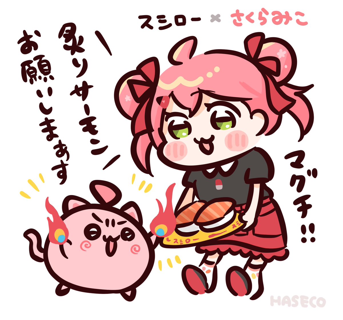 みこたん ☆プロフの確認お願いします☆様 みこたん ☆プロフの確認お願いします☆様