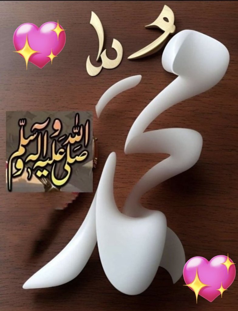 ﷴﷺ🤍🍃ﷴﷺ🤍🍃ﷴﷺ🤍🍃ﷴﷺ🤍🍃ﷴﷺ🤍🍃ﷴﷺ🤍🍃ﷴﷺ🤍🍃ﷴﷺ🤍🍃ﷴﷺ🤍🍃ﷴﷺ🤍🍃ﷴﷺ🤍🍃ﷴﷺ🤍🍃ﷴﷺ🤍🍃ﷴﷺ🤍🍃ﷴﷺ🤍🍃ﷴﷺ🤍🍃ﷴﷺ🤍🍃ﷴﷺ🤍🍃ﷴﷺ🤍🍃ﷴﷺ🤍🍃
 
🤍❣️ Good Morning X Family ❣️ 🤍
🤍السلام علیکم وَرحمتہ اللّٰہ وَبرکاتہ🤍
#خاتم_النبیین_محمدﷺ ❤️