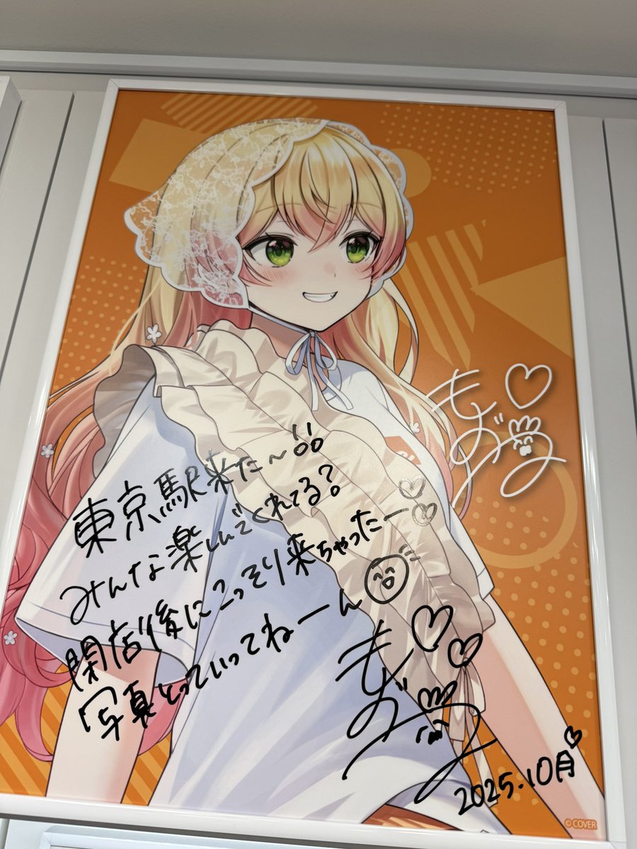 ホロショップは店頭にあずきちグッズ並んでます！サインもあった